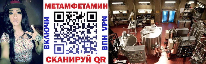 АМФ 97%  Азов 