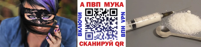 А ПВП VHQ  Азов 