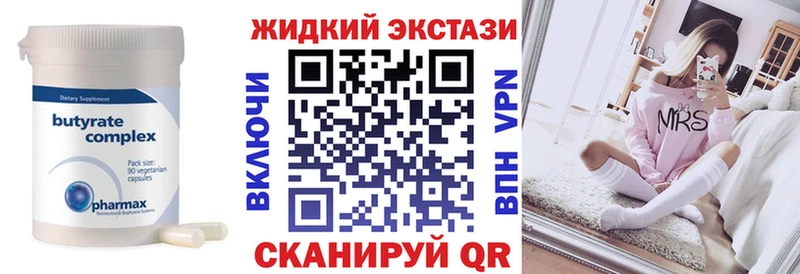 БУТИРАТ BDO кракен ССЫЛКА Азов закладки