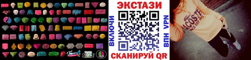 даркнет сайт  площадка какой сайт  Экстази 99%  Азов 