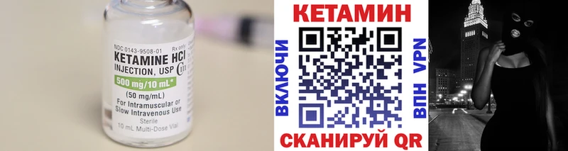 MEGA ССЫЛКА  Азов  Кетамин ketamine  как найти наркотики 