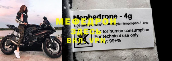 альфа пвп VHQ Покровск