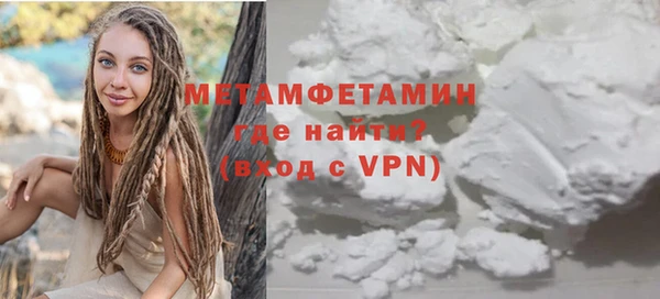 марихуана Покров