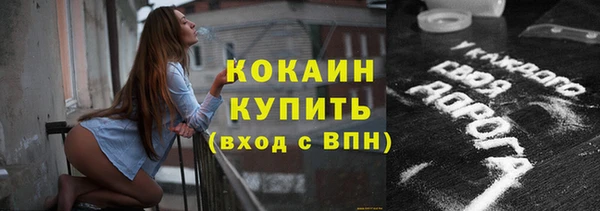 ECSTASY Абдулино