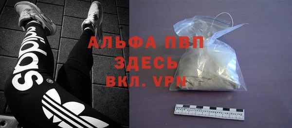 ECSTASY Абдулино