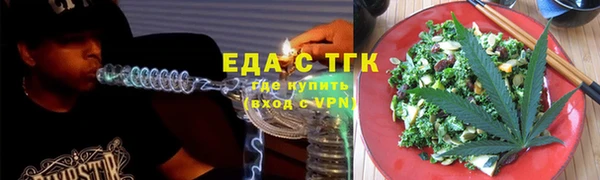мефедрон мука Абаза