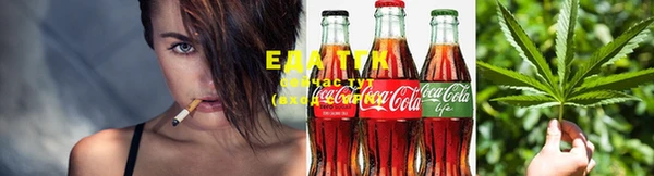 ECSTASY Абдулино
