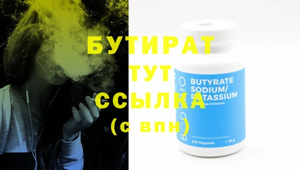 мефедрон мука Абаза