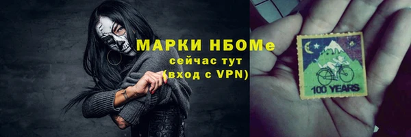 ECSTASY Абдулино