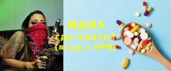 мефедрон мука Абаза