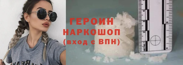 мефедрон мука Абаза