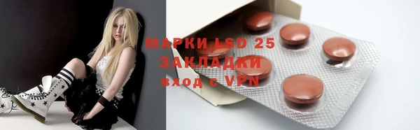 альфа пвп Абинск
