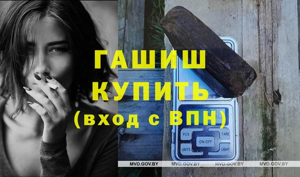 мефедрон мука Абаза