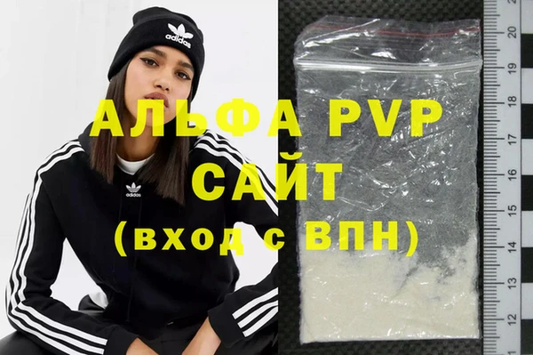ECSTASY Абдулино