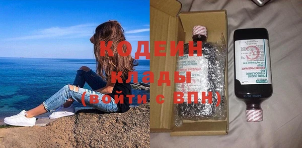 ECSTASY Абдулино