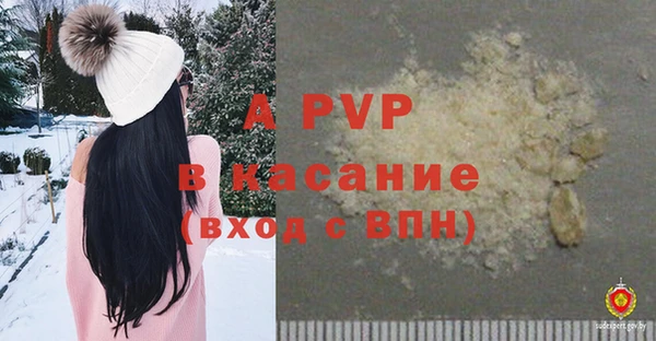 мефедрон мука Абаза