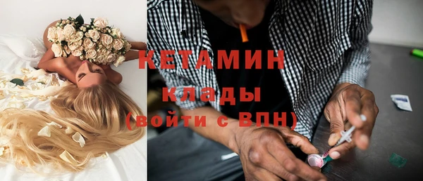 ECSTASY Абдулино