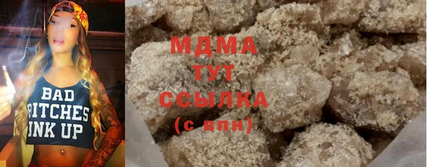 мефедрон мука Абаза
