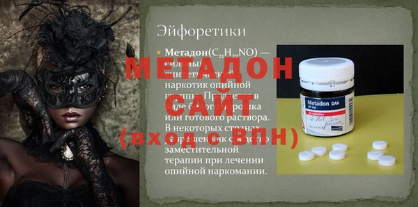 ECSTASY Абдулино