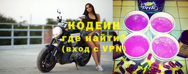 меф Покачи
