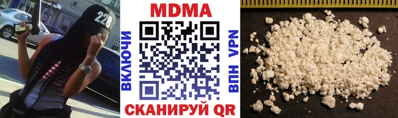MDMA молли где купить наркоту Азов