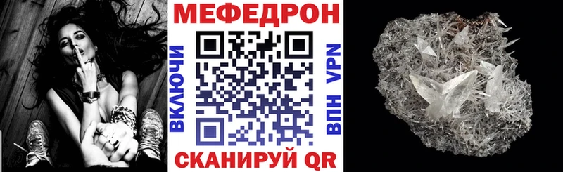 цены наркотик  Азов  МЕФ 4 MMC 