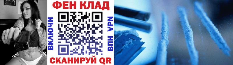 МЕТАМФЕТАМИН Methamphetamine Азов