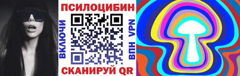 Галлюциногенные грибы MAGIC MUSHROOMS  Азов 